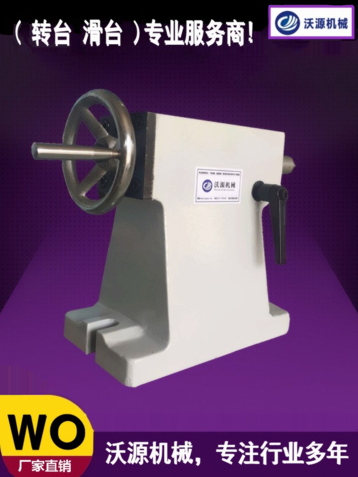 Manual Tailstock Center Height - Workshop Tools In Engineering ulasan dan harga