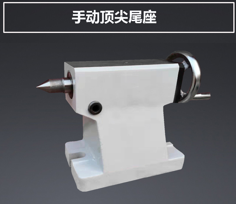 Manual Tailstock Center Height - Workshop Tools In Engineering ulasan dan harga