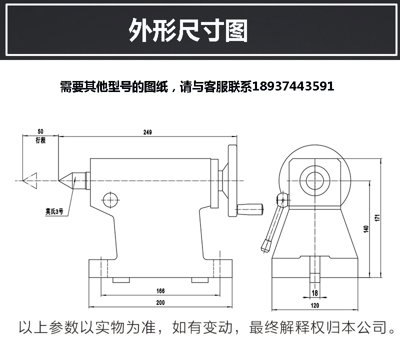 Manual Tailstock Center Height - Workshop Tools In Engineering ulasan dan harga