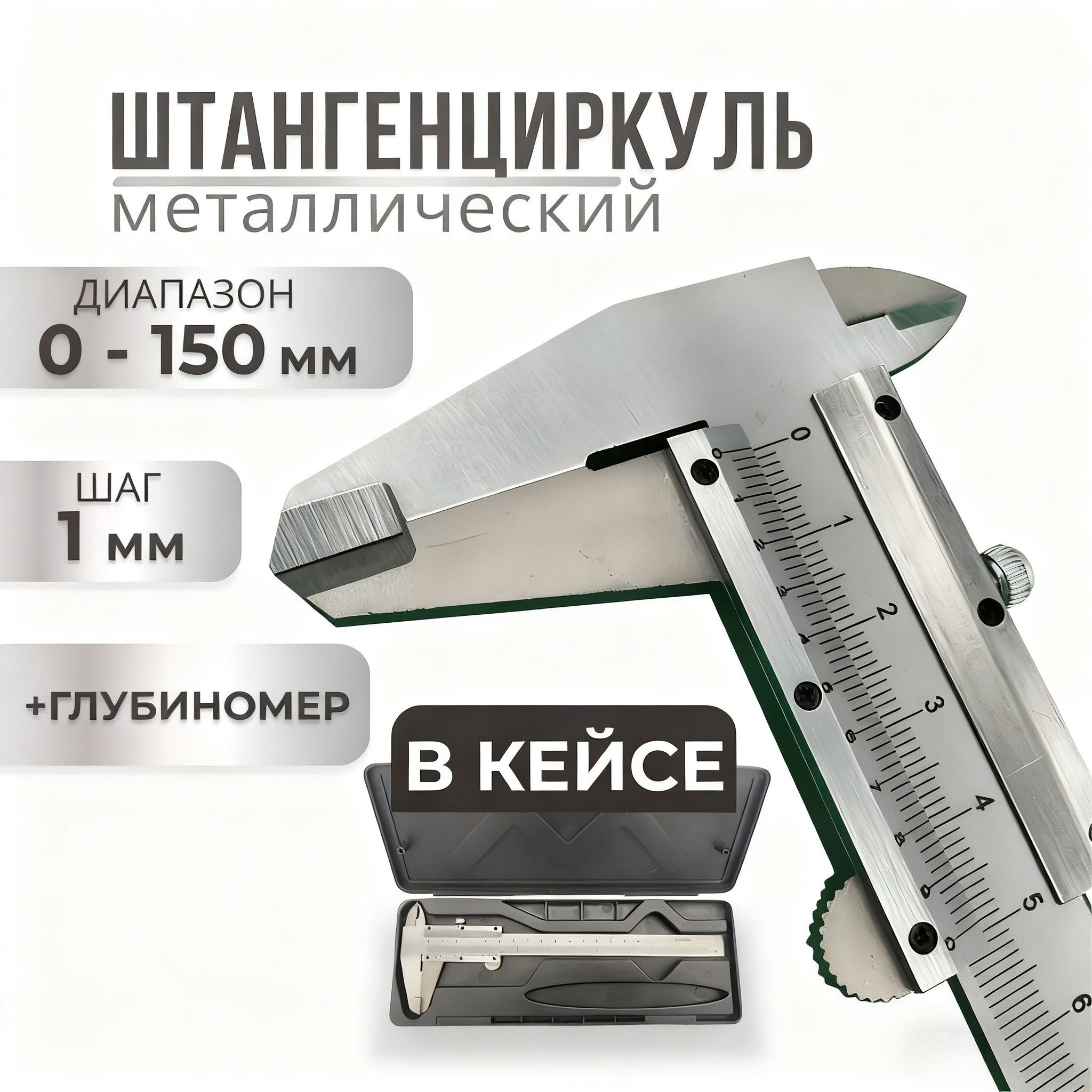 Precision Metal Vernier Calipe - Workshop Tools In Engineering ulasan dan harga