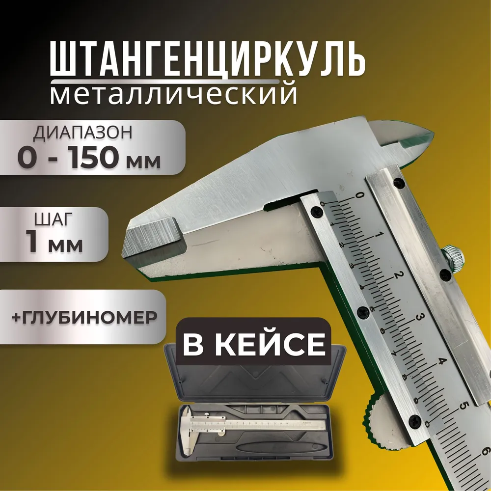 Precision Metal Vernier Calipe - Workshop Tools In Engineering ulasan dan harga